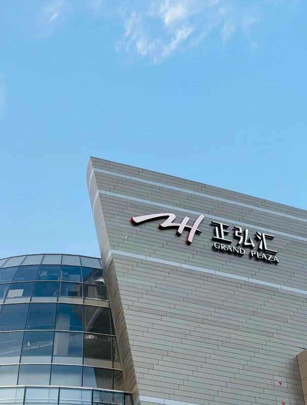 郑州高新区郑州大学美仑酒店