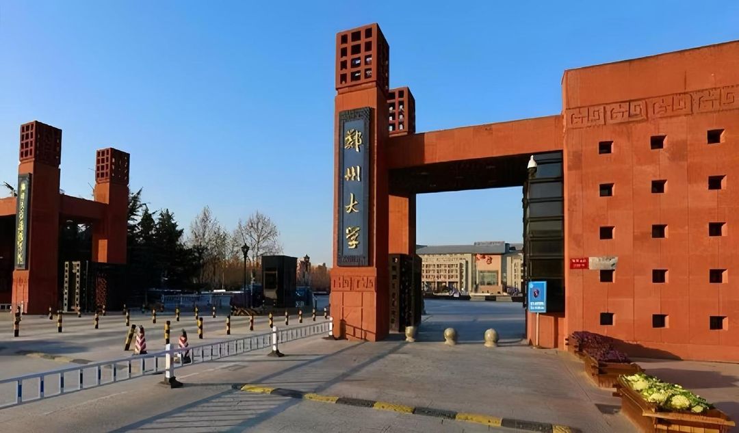 郑州高新区郑州大学美仑酒店