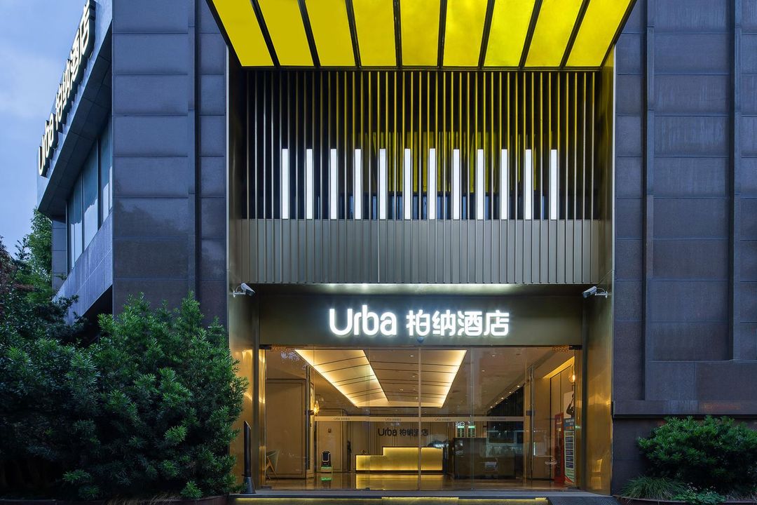 柏纳酒店(杭州四季青庆春广场地铁站店)