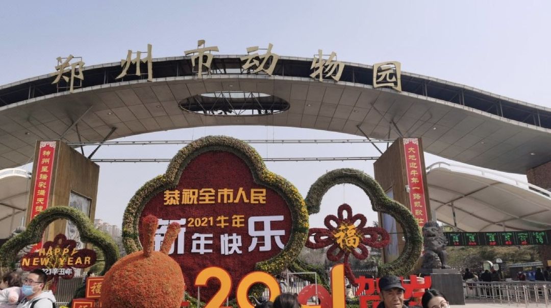 郑州农业大学省博物院美仑酒店