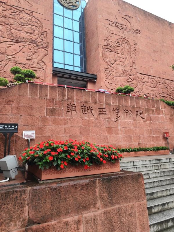 广州白云站三元里大道亚朵酒店