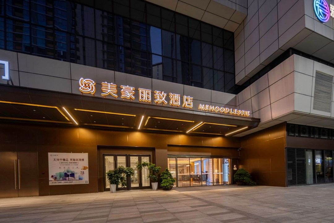 美豪丽致酒店(广州东站梅花园地铁站店)