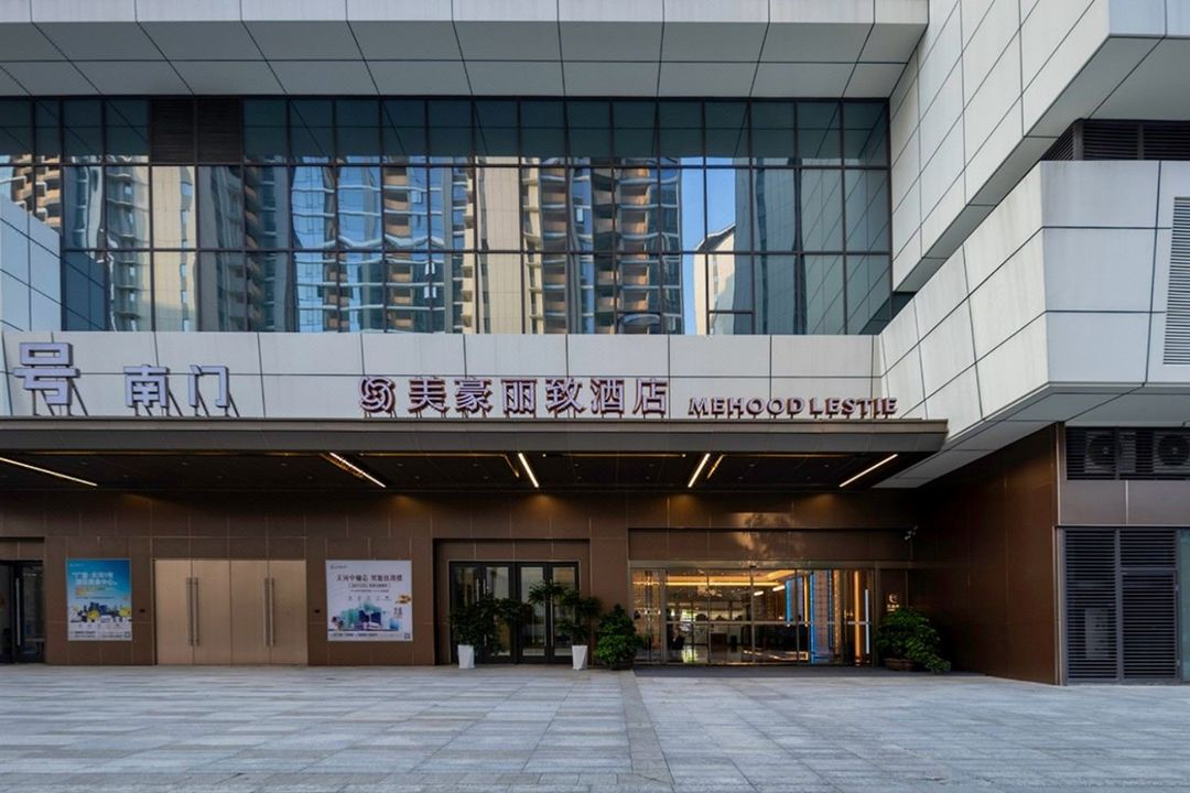 美豪丽致酒店(广州东站梅花园地铁站店)