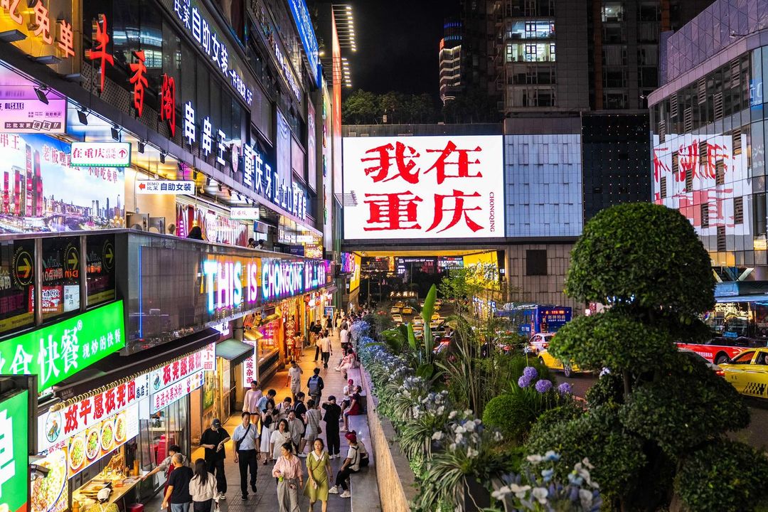 桔子酒店(重庆观音桥步行街店)