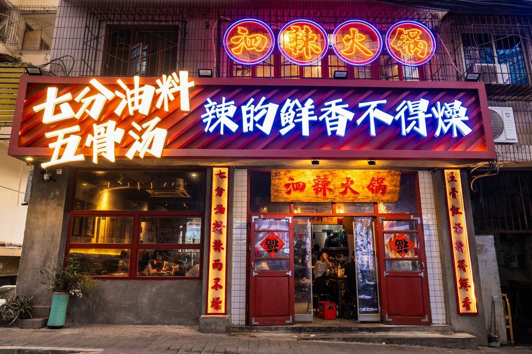 桔子酒店(重庆观音桥步行街店)