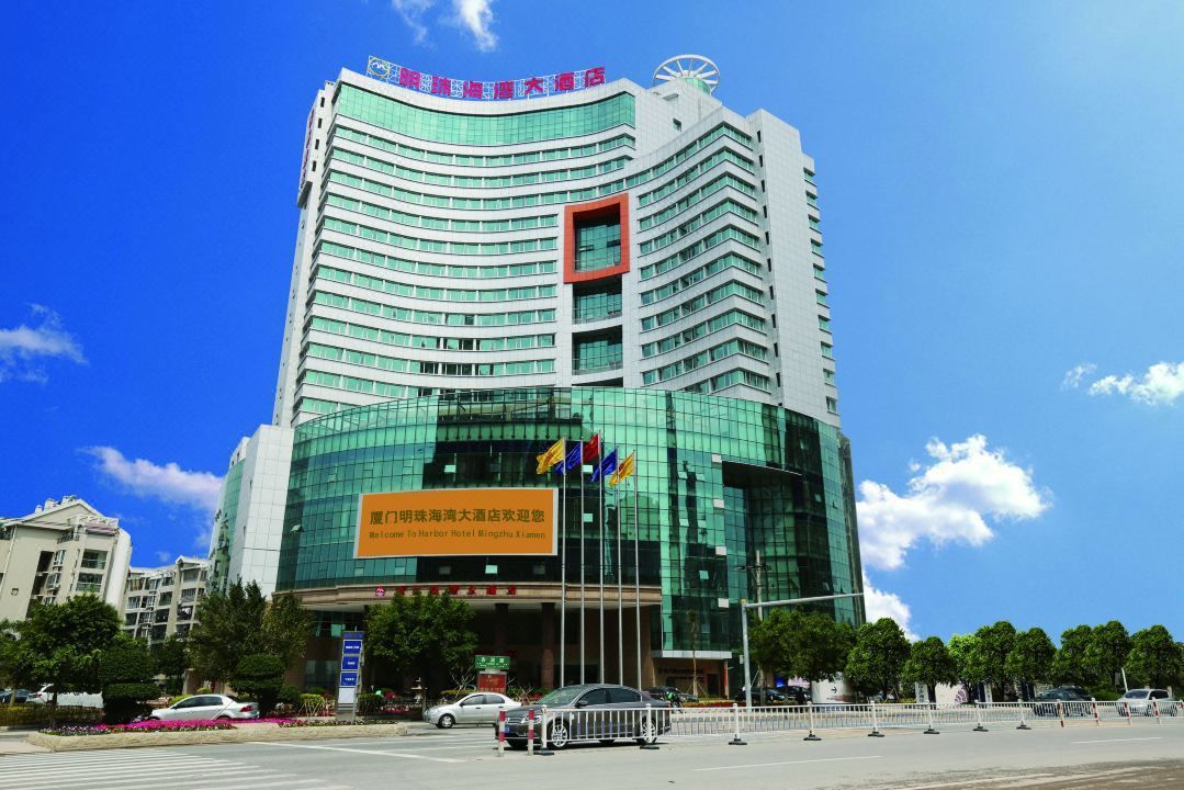厦门明珠海湾大酒店(园林博览苑店)