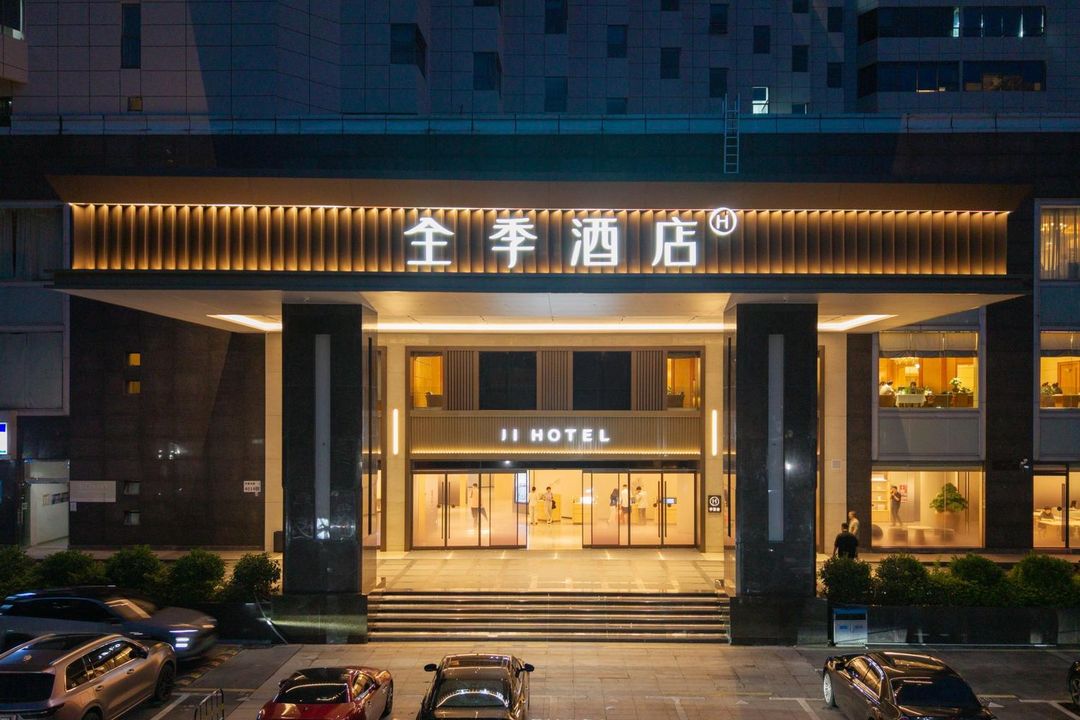 全季深圳华强北华新地铁站酒店