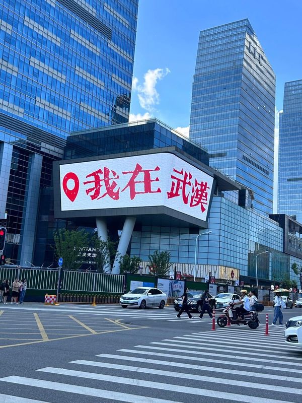 武汉京茂万达锦华酒店(汉口火车站店)