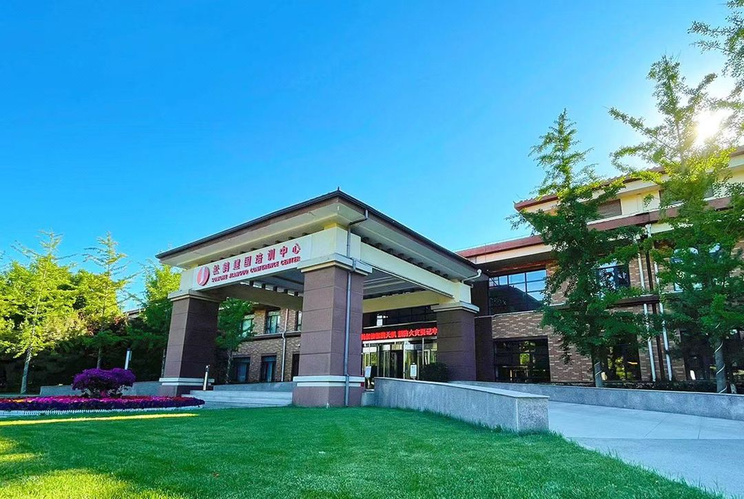 北京松鹤建国酒店(培训中心)