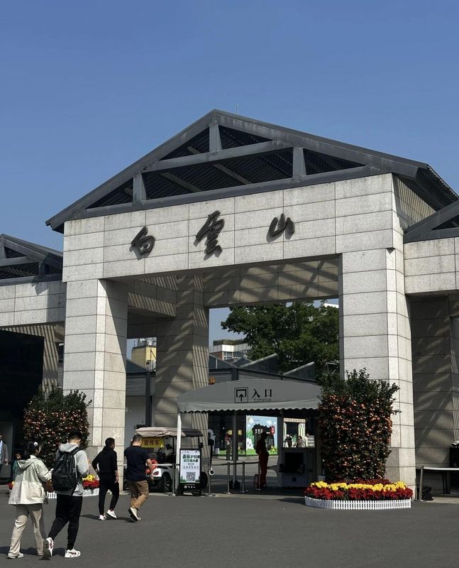 广州白云山如家精选PLUS酒店