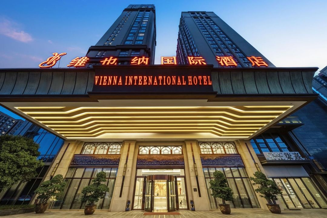 维也纳国际酒店(成都欢乐谷洞子口地铁站店)