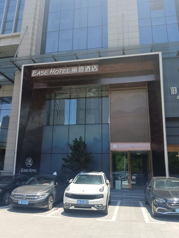 丽橙酒店&middot;逸(武汉东湖岳家嘴地铁站店)