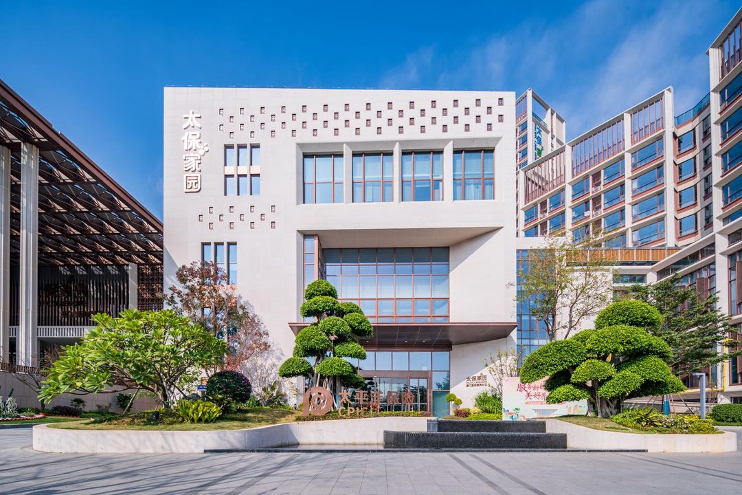 太保家园 &middot; 厦门国际社区酒店