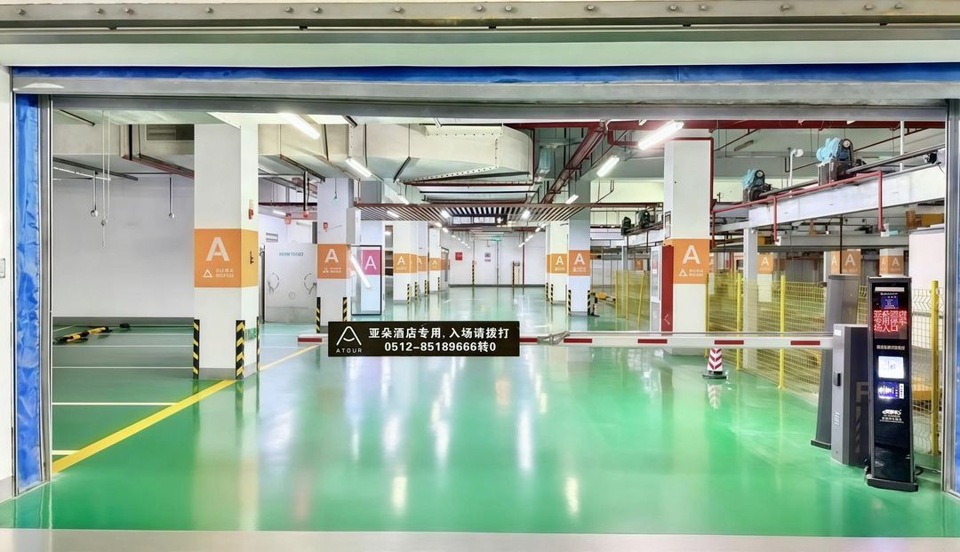苏州北寺塔桃花坞大街亚朵酒店