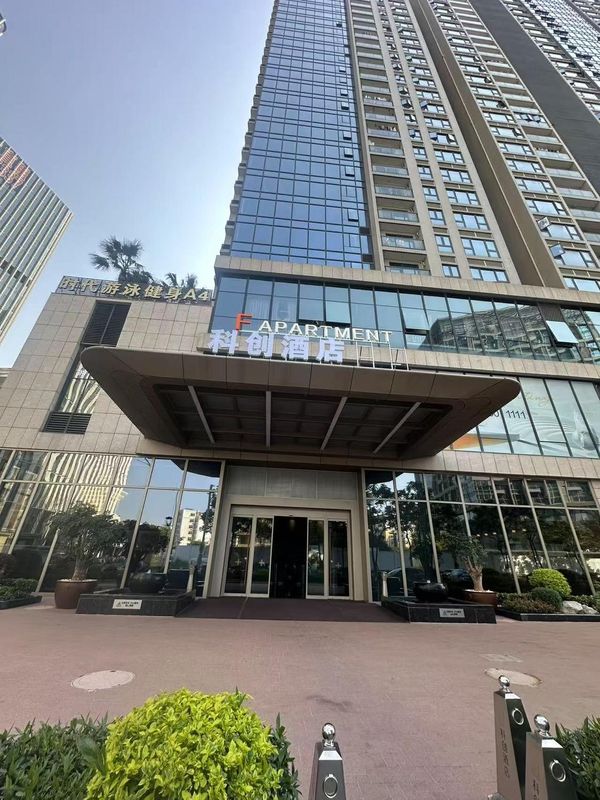 深圳科创酒店(南山南油服装批发城荔林地铁站店)
