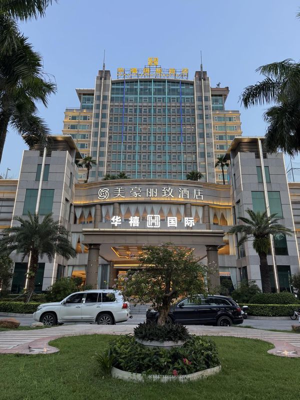 美豪丽致酒店(东莞长安站店)