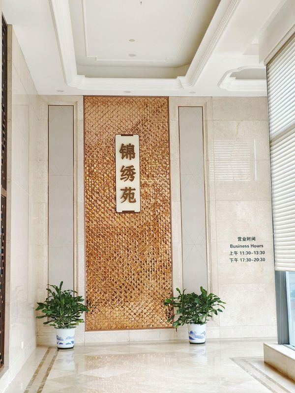 宜兴国际饭店