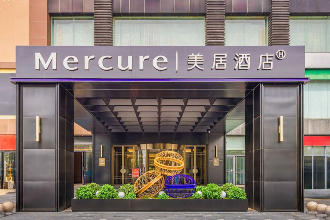 北京昌平北七家美居酒店