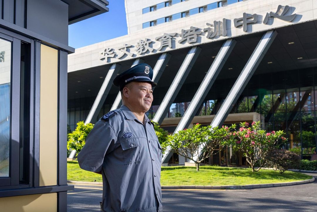 华侨大学华文教育培训中心