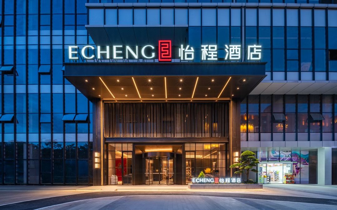 怡程酒店(贵阳龙洞堡国际机场砂之船奥特莱斯店)