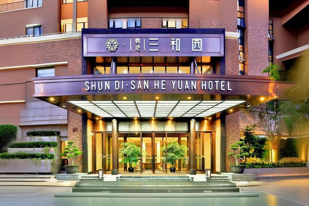 上海新国际博览中心舜地三和园酒店