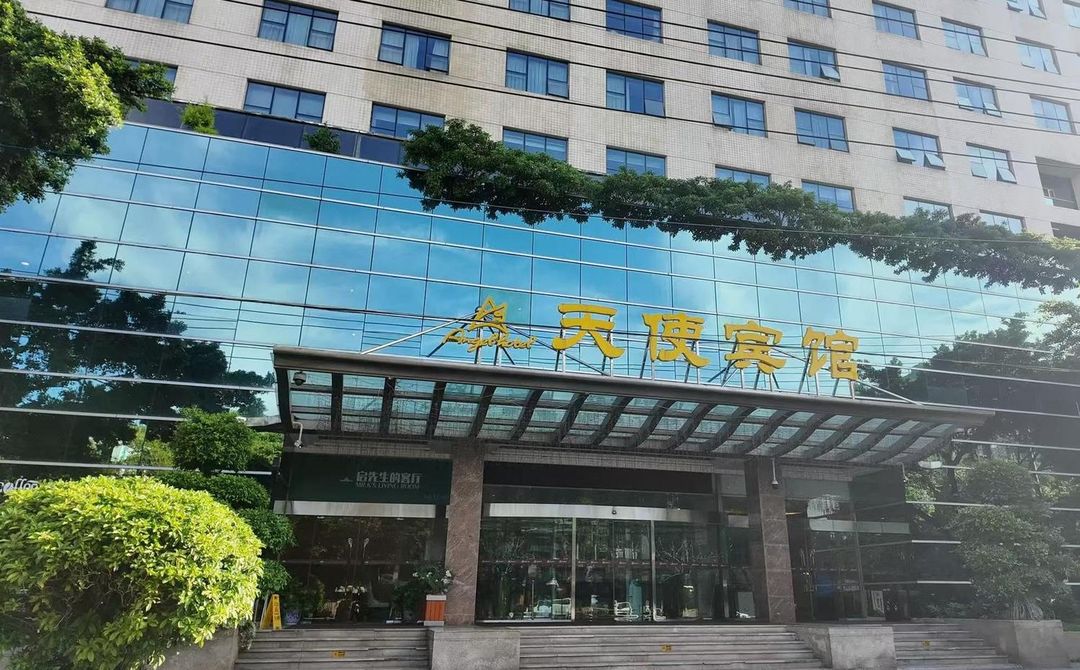 天使宾馆(华西医院武侯祠店)