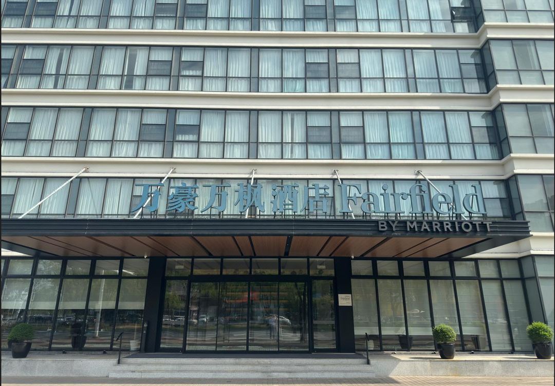 常熟万豪万枫酒店