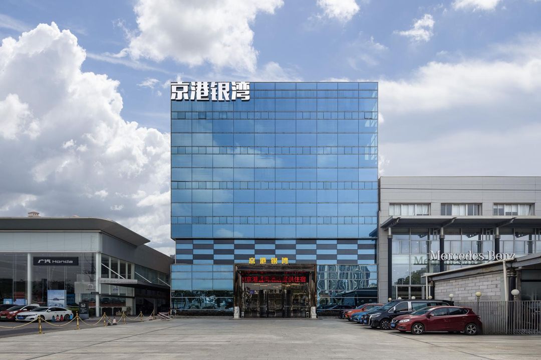 广州京港银湾酒店(番禺长隆店)