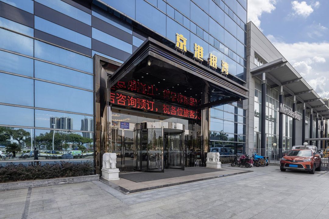 广州京港银湾酒店(番禺长隆店)
