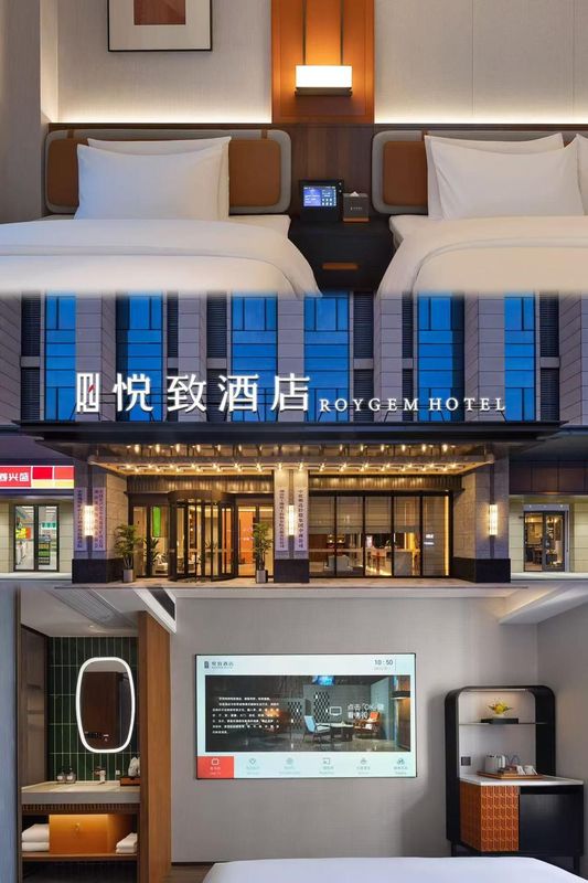 悦致酒店(长沙中南林业科技大学省政府店)