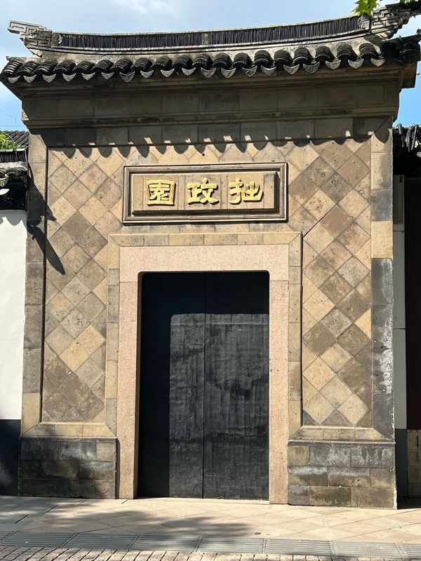 苏州火车站美仑酒店
