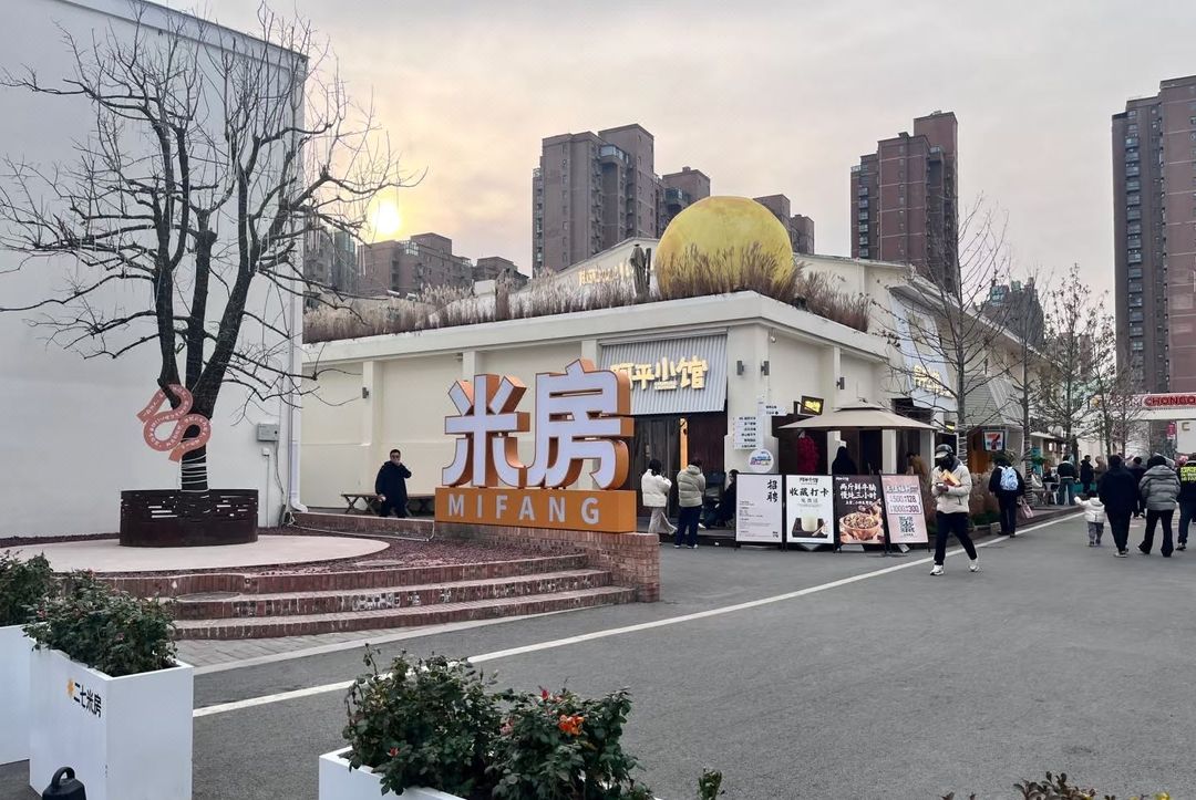 郑州二七万达美仑酒店
