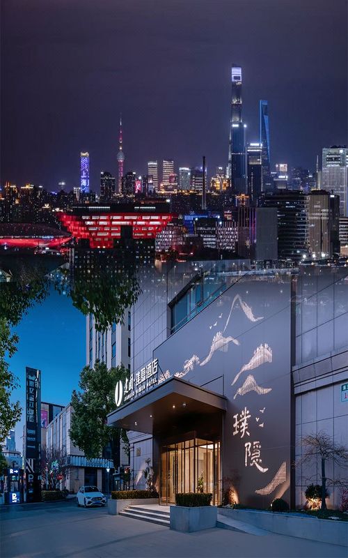 建国璞隐酒店(上海新国际博览中心世博园店)