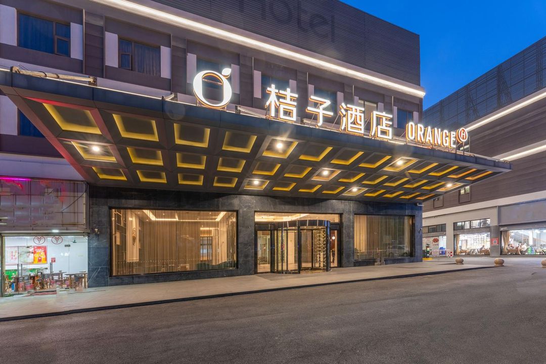 桔子酒店(上海张江创新药产业基地店)