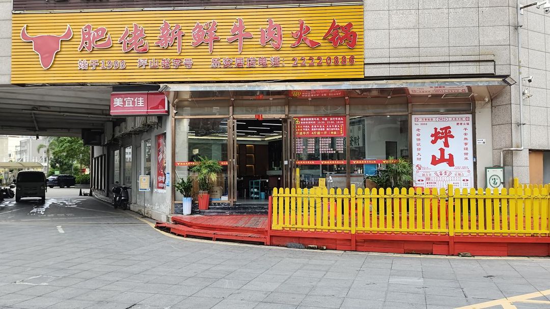 深圳坪山高铁站乐安居国际酒店(锦龙地铁站店)