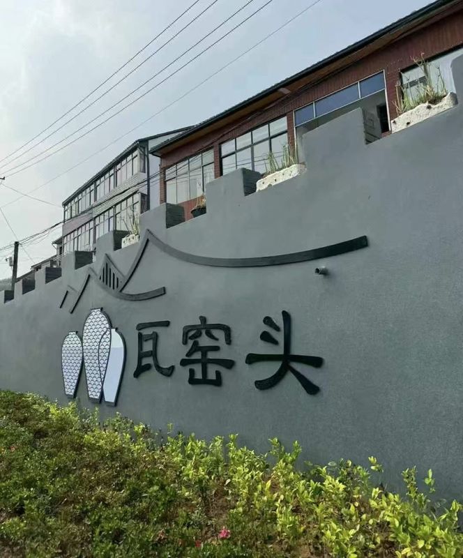 慈溪观海卫万达美华酒店