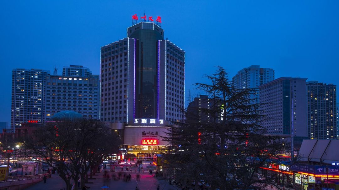 华联宾馆(兰州大学火车站地铁站店)