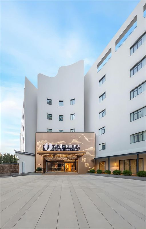 建国&middot;璞隐酒店(杭州滨江宝龙城伟业路地铁站店)