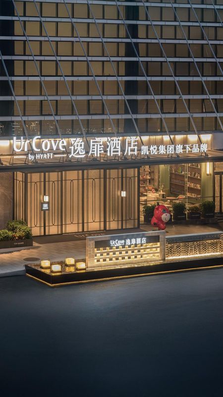 重庆两江新区逸扉酒店(江北国际机场店)