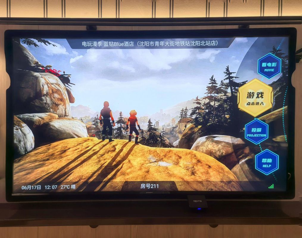 漫季&middot;蓝钻Blue酒店(沈阳青年大街地铁站沈阳北站店)