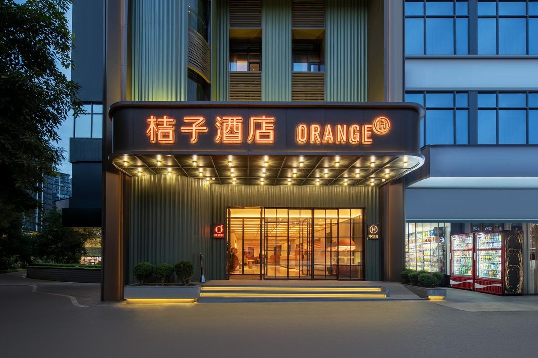 桔子酒店(重庆观音桥步行街店)