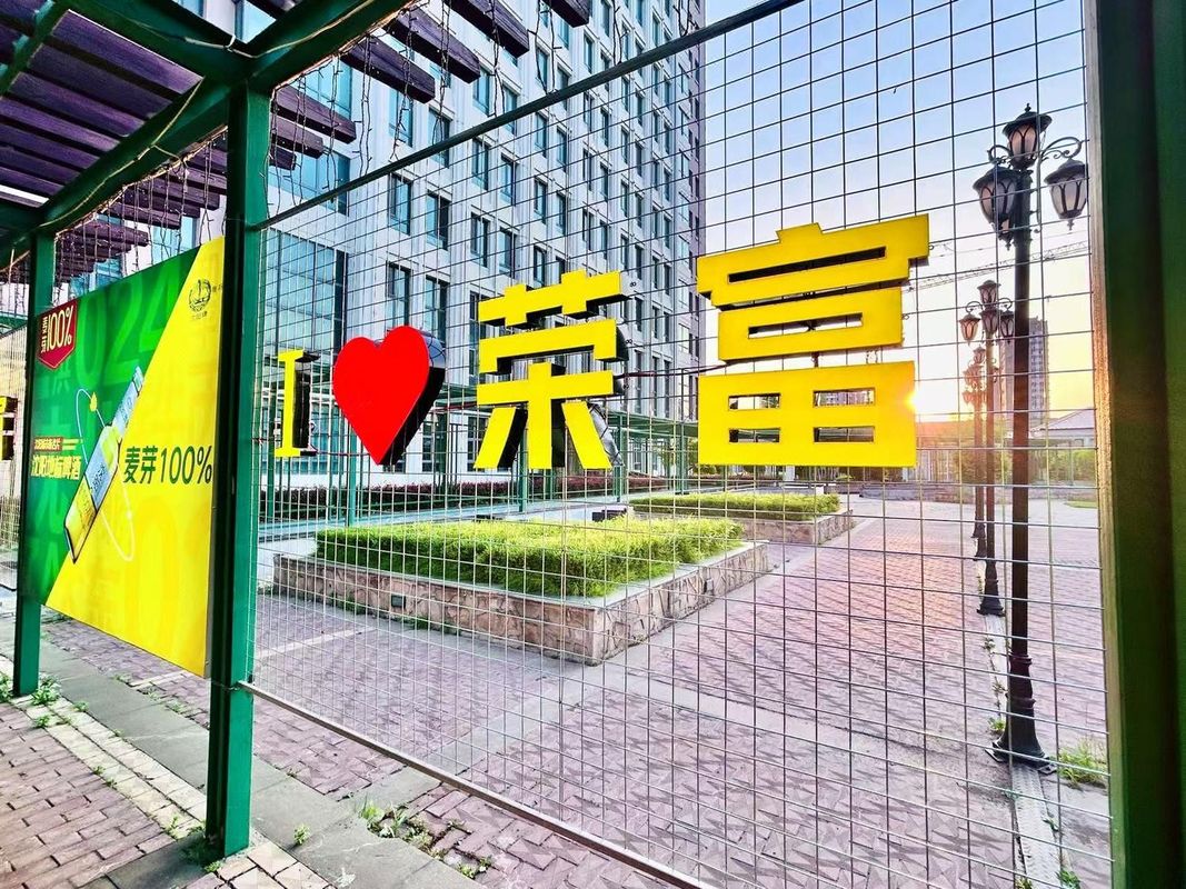 沈阳荣富饭店(太原街沈阳站西广场店)