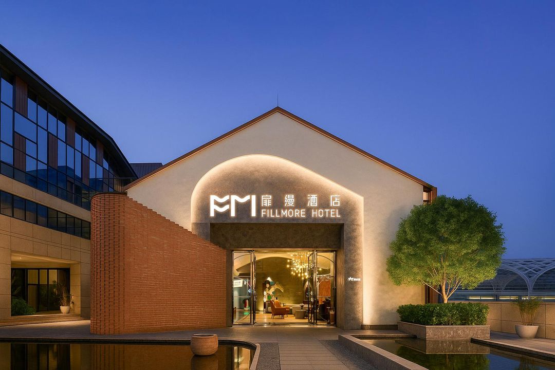 建国扉缦酒店(昆明滇池国际会展中心王府井奥莱小镇店)