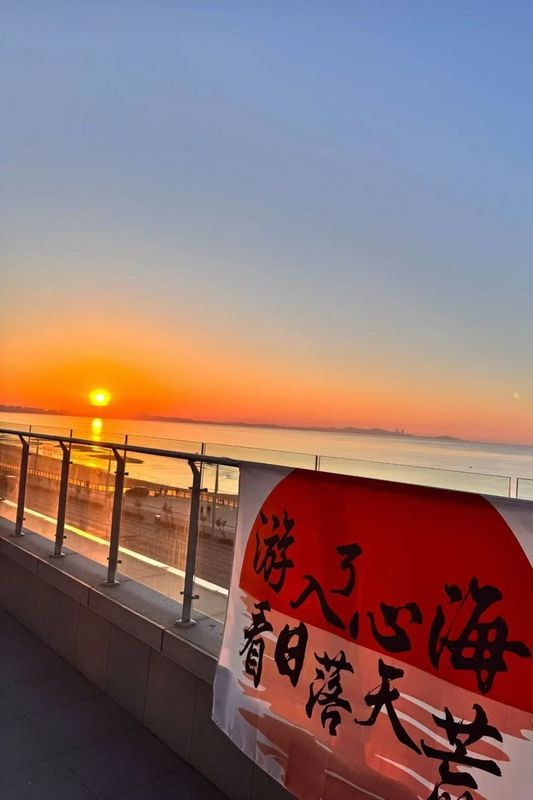 锦江都城酒店(烟台开发区金沙滩店)