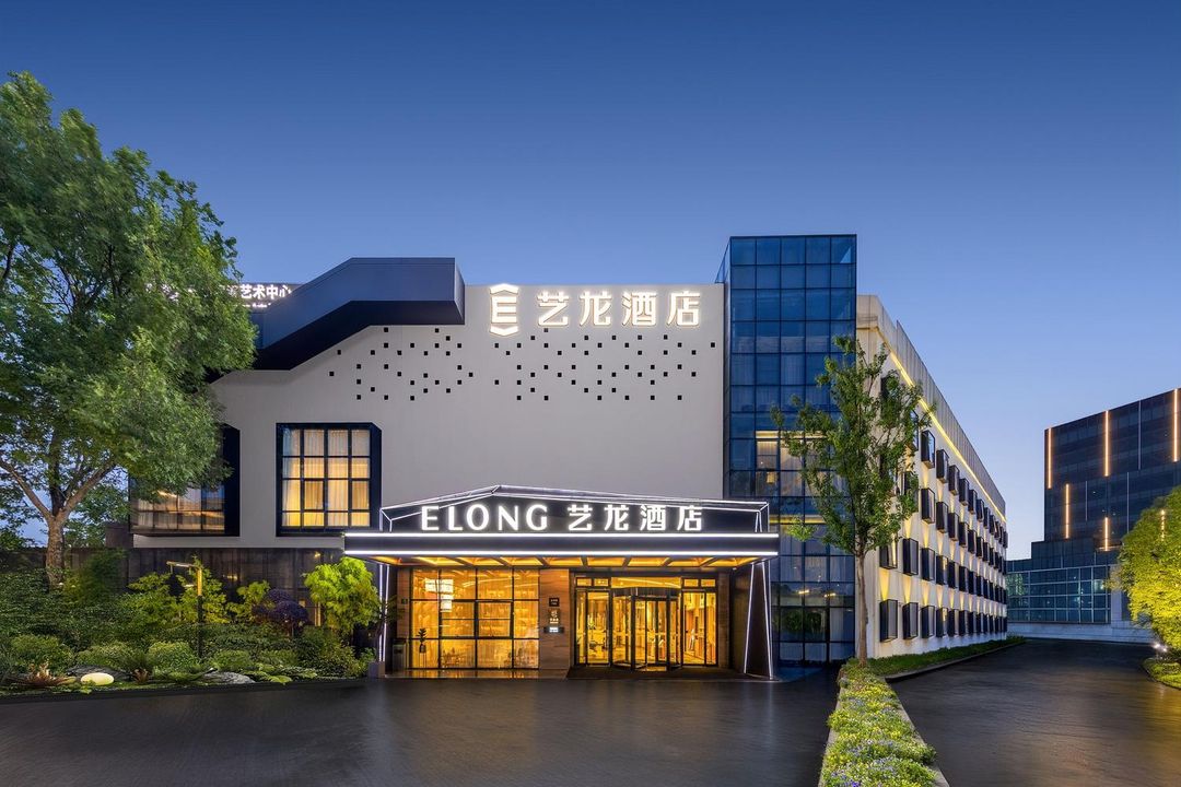 艺龙酒店(上海浦东金桥LaLaport店)