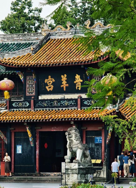 成都宽窄巷子桔子水晶酒店