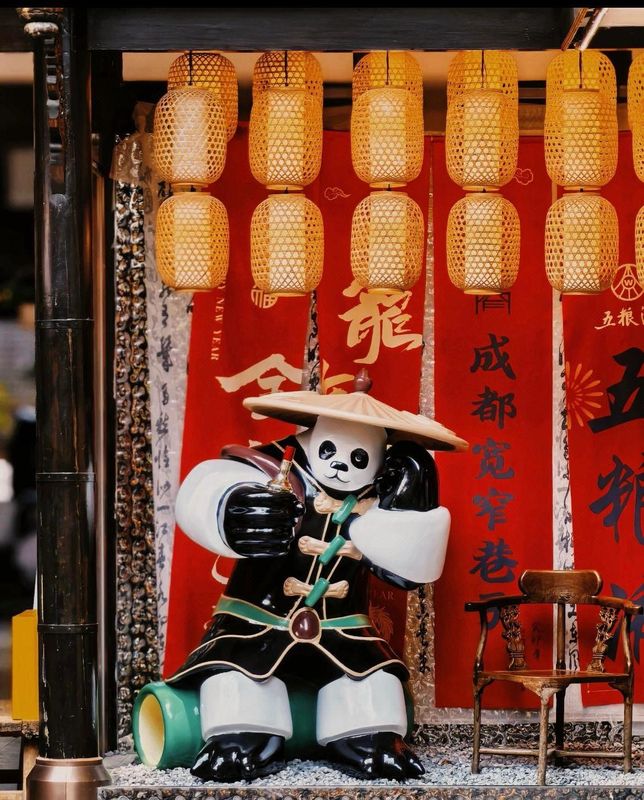 成都宽窄巷子桔子水晶酒店