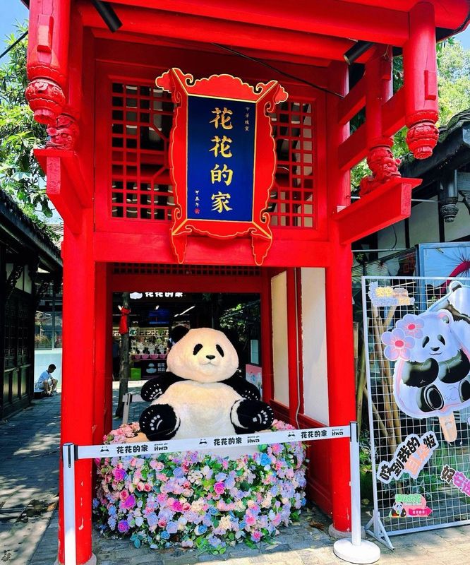 成都宽窄巷子桔子水晶酒店