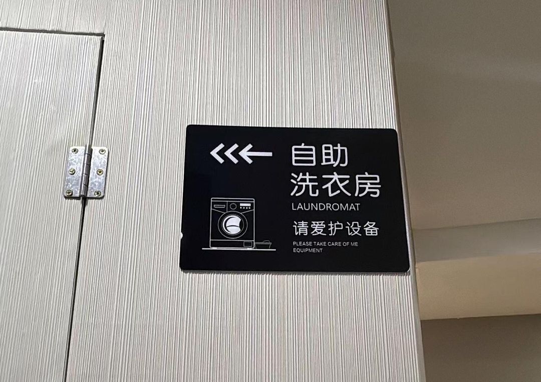 上海外滩中南海滨酒店(海湾大厦)