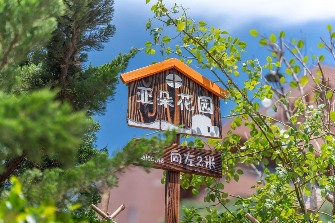 青岛北站振华路亚朵酒店